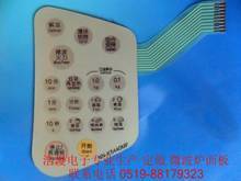 揭秘NN-K5440MF返利優(yōu)惠 一淘網(wǎng)購薄膜開關(guān)省錢攻略全解析