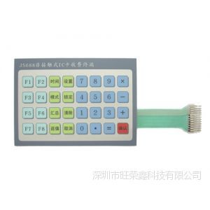 定制電子稱薄膜開關(guān)與觸摸開關(guān) 專業(yè)化供應(yīng)的優(yōu)勢與應(yīng)用